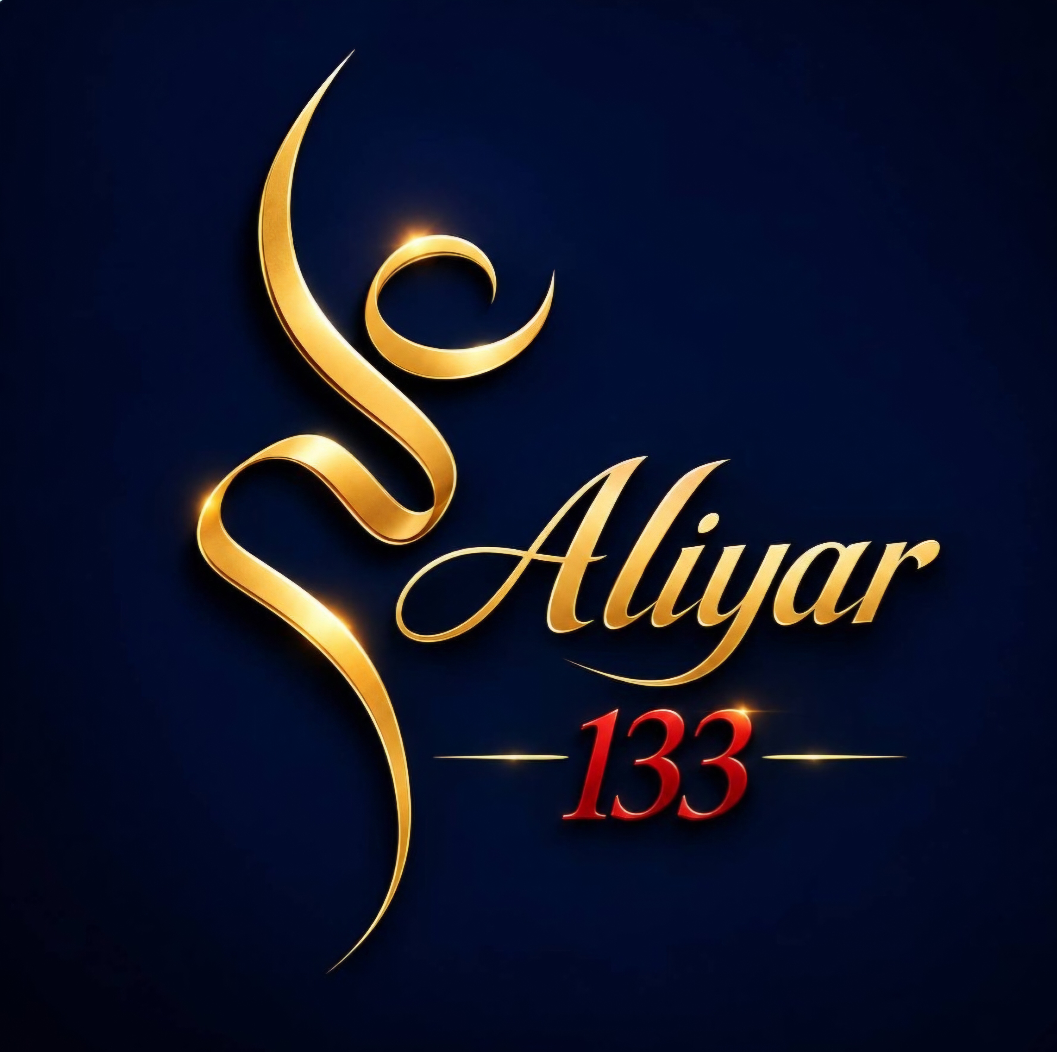 علیار ۱۳۳